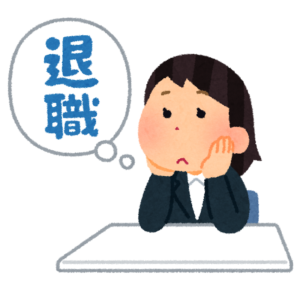 退職する女性のイラスト