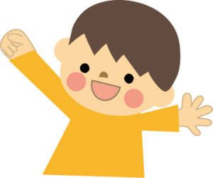 できたと喜ぶ男の子
