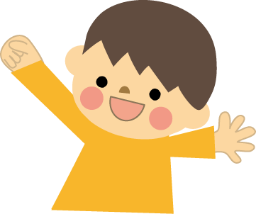 息子