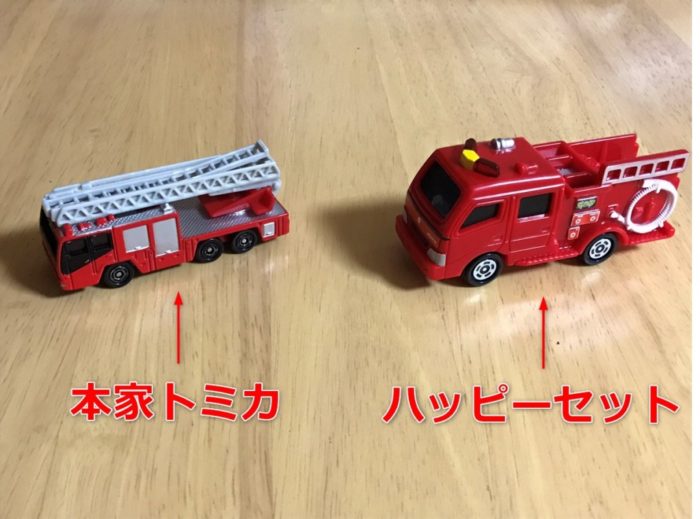 本家トミカと比較