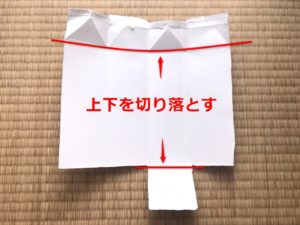牛乳パックを展開する