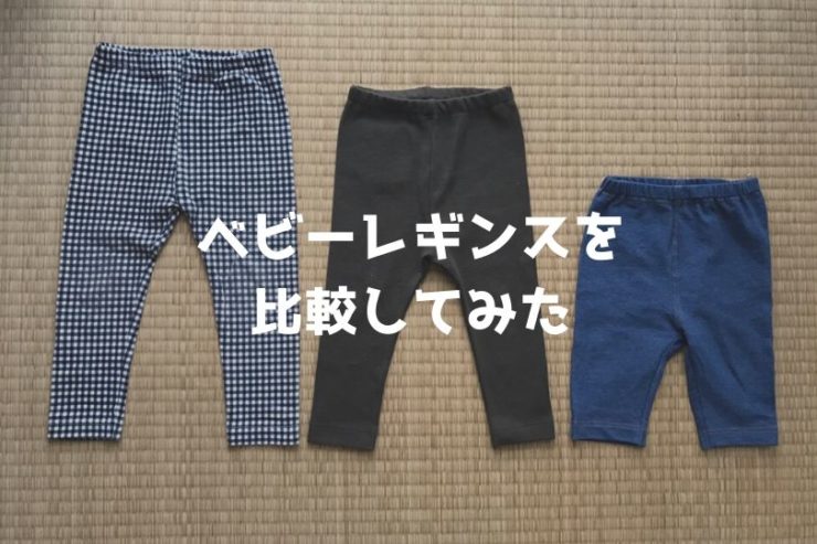 お手頃価格 ユニクロ レギンス パンツ 80 ハート柄 五分丈レギンス