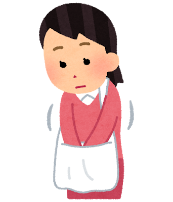 探しものが見つからない