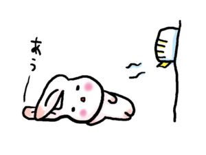 エアコンつけっぱなし