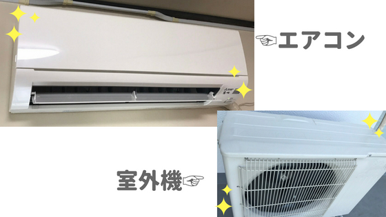 【衝撃画像あり】エアコンクリーニングは自分でやるより「業者」に頼んで大正解でした-6