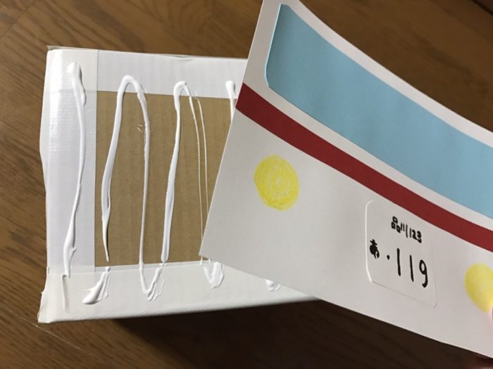 貼る
