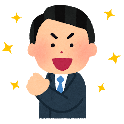 年収1,000万円以上のスーパー会社員
