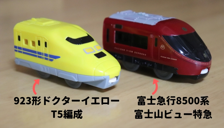 ハッピーセットのプラレール2018
