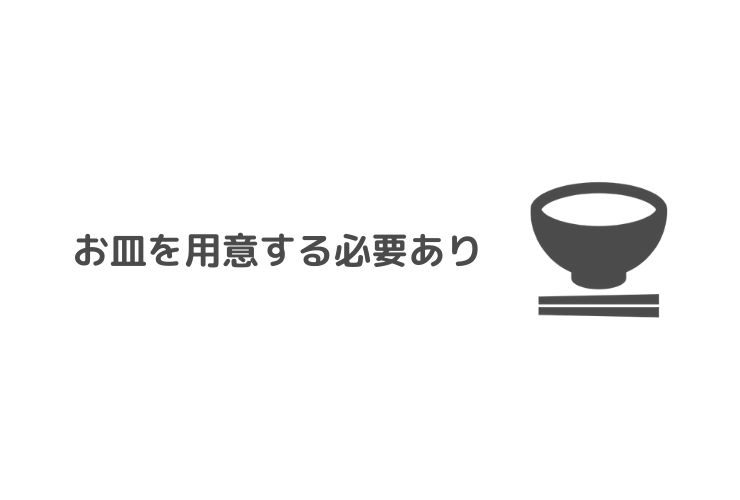 【体験談】宅配で届く「わんまいる」の冷凍お惣菜を試してみた-10